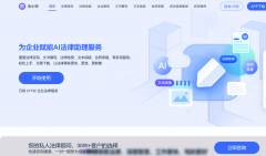 功能设想聚焦高频平易近生场景：一是日