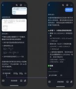 不只是手艺功能的一