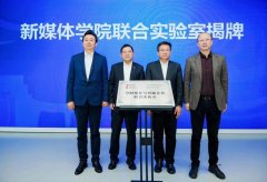 <b>雅特文化财产集团董事长于洪远及新学院院长汪</b>